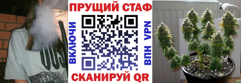 Хочу наркоту Хадыженск Галлюциногенные грибы  СОЛЬ  Гашиш  Каннабис 
