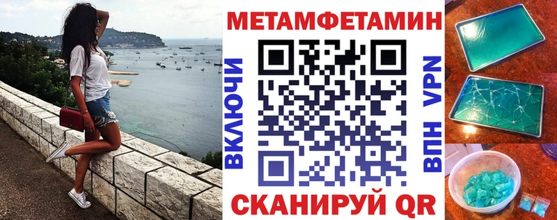 АМФЕТАМИН 98%  купить закладку  Хадыженск 