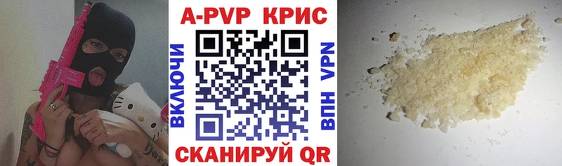 A-PVP СК  мега ТОР  Хадыженск 