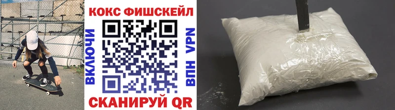 Cocaine Колумбийский МЕГА ссылка Хадыженск