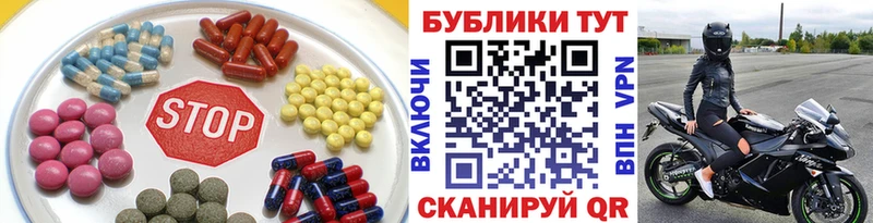 где купить   Хадыженск  ЭКСТАЗИ mix 