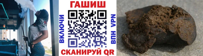 Гашиш гашик  купить наркотики сайты  Хадыженск 