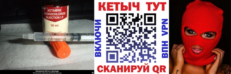 Кетамин VHQ  blacksprut ONION  Хадыженск 