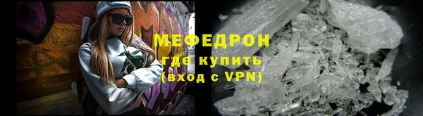 ешки Гусь-Хрустальный