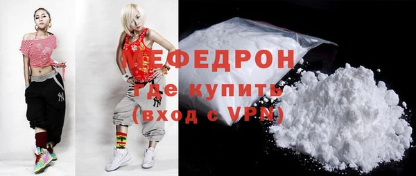 мефедрон мука Дмитровск