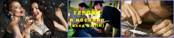 ALPHA-PVP Гусиноозёрск