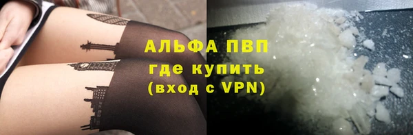 ALPHA-PVP Гусиноозёрск