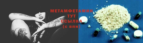 ешки Гусь-Хрустальный