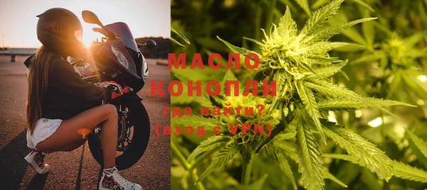 ALPHA-PVP Гусиноозёрск