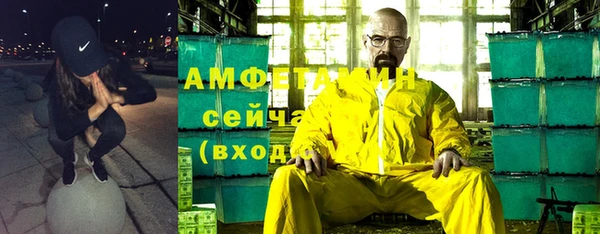ALPHA-PVP Гусиноозёрск