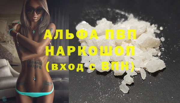 ALPHA-PVP Гусиноозёрск