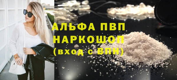 мефедрон мука Дмитровск