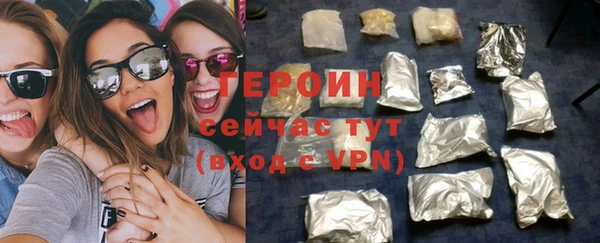 ALPHA-PVP Гусиноозёрск