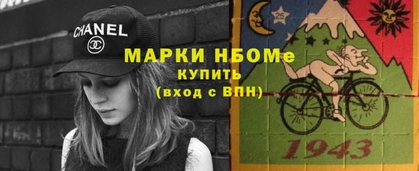 соль ск Дмитров
