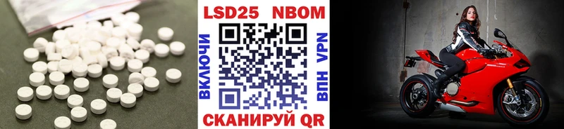 купить наркотик  Хадыженск  LSD-25 экстази ecstasy 