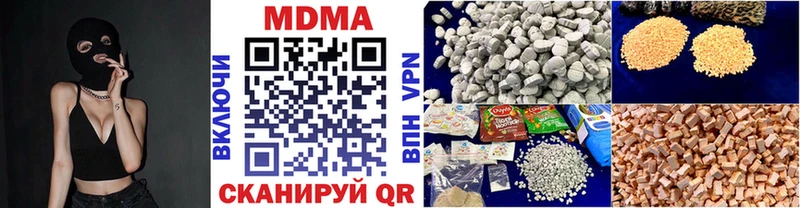 МДМА crystal ссылка на мегу вход Хадыженск