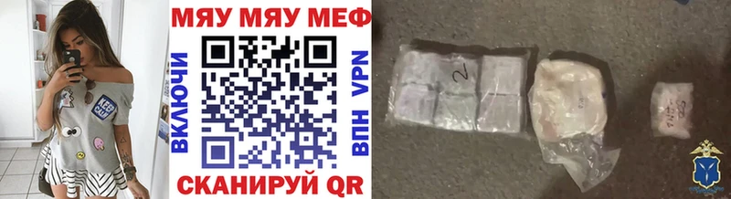 Меф мука  дарнет шоп  Хадыженск 