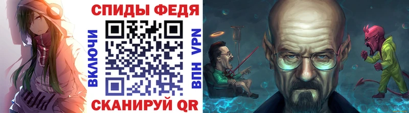 Первитин кристалл  Хадыженск 