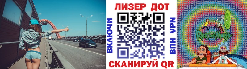 Марки NBOMe 1,5мг Хадыженск