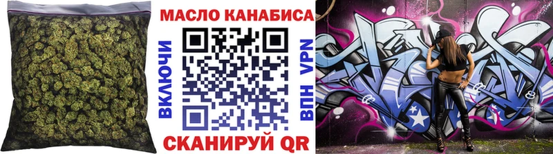 хочу наркоту  Хадыженск  KRAKEN онион  Дистиллят ТГК вейп 